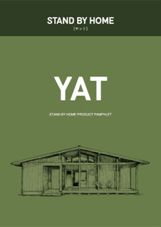 YAT カタログ