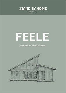 FEELE カタログ