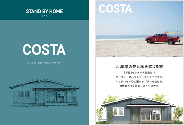 COSTA