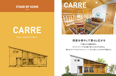 CARRE