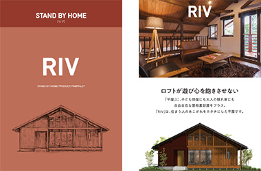 RIV