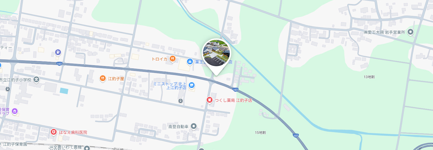富谷