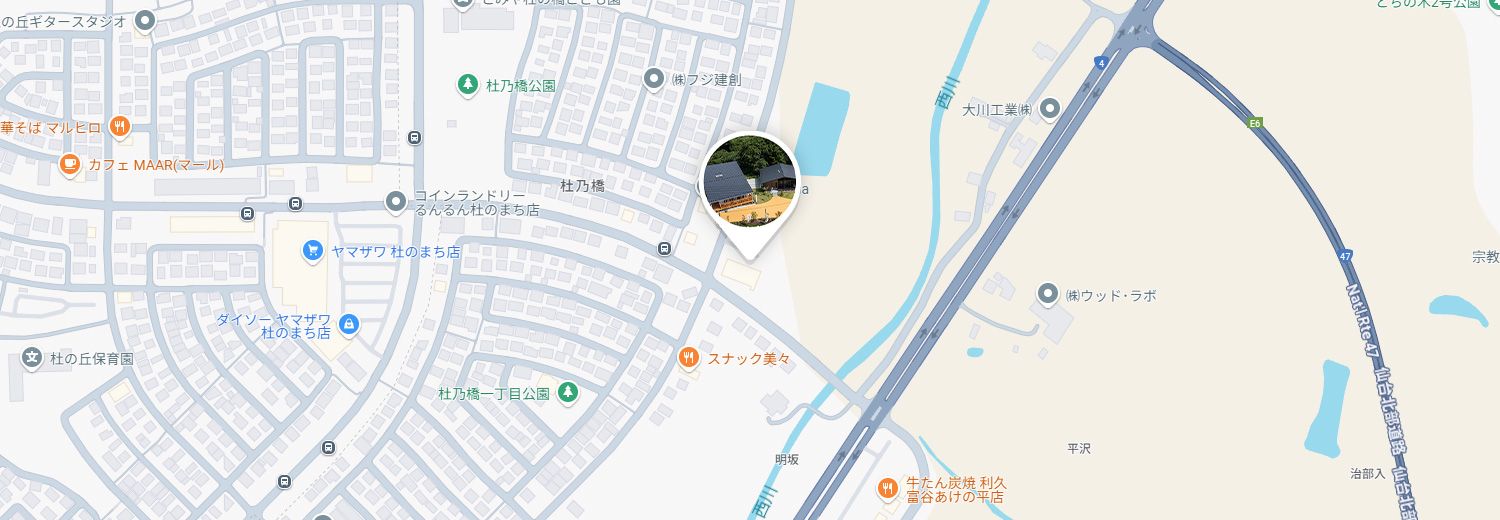 富谷