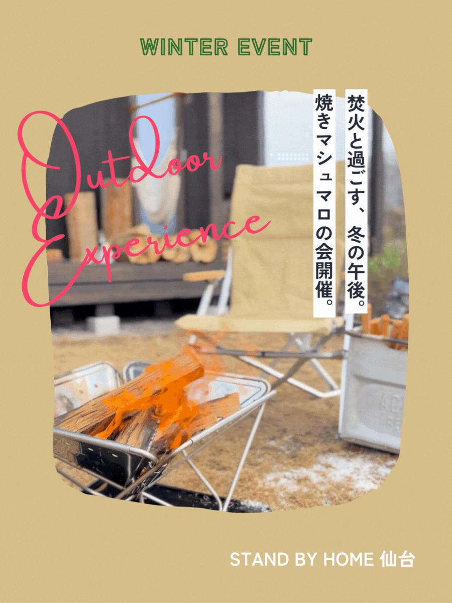 焼きマシュマロの会　開催