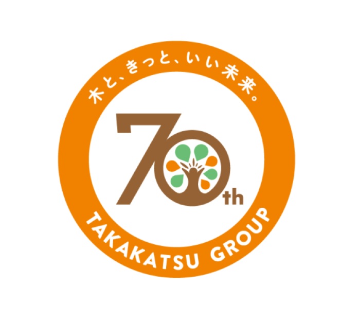 タカカツグループは70周年を迎えます！